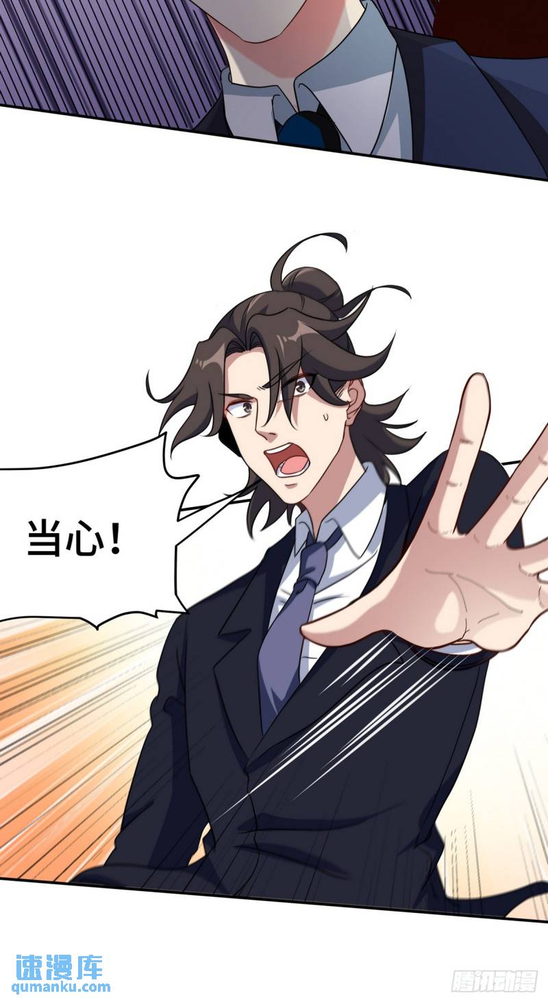 183 蹊跷的伤口-第183话