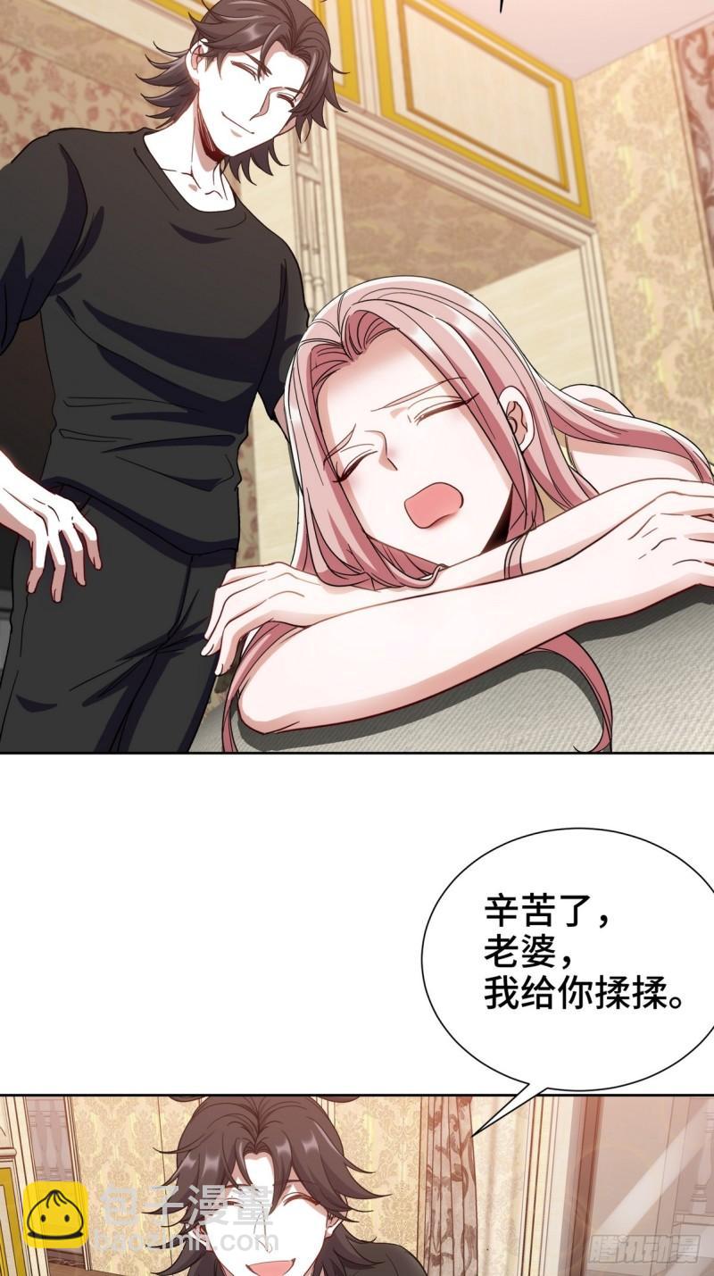 183 蹊跷的伤口-第183话
