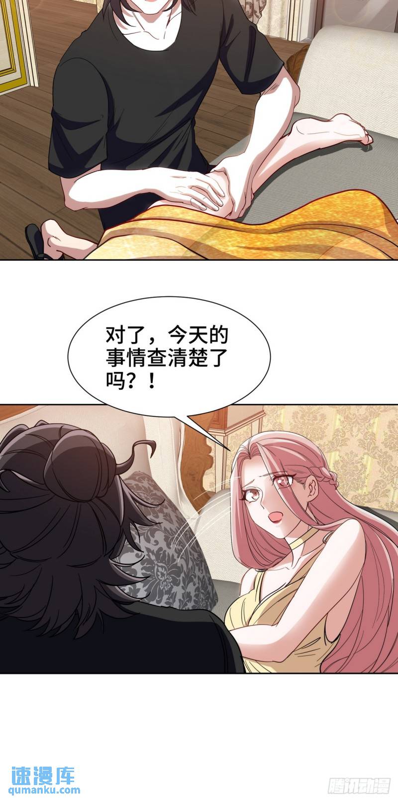 183 蹊跷的伤口-第183话