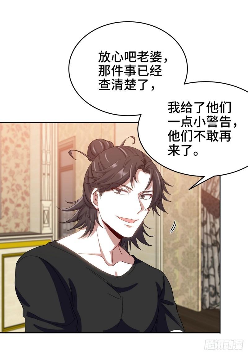 183 蹊跷的伤口-第183话