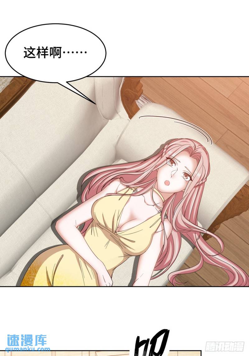 183 蹊跷的伤口-第183话