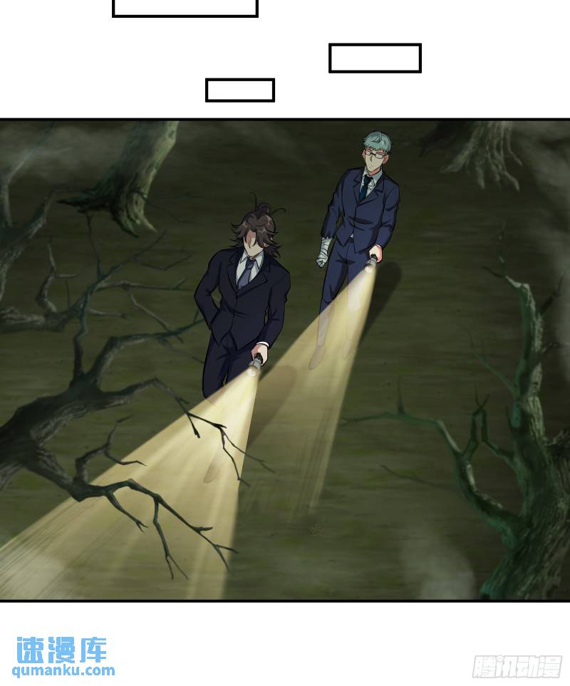 185 不欢而散-第185话