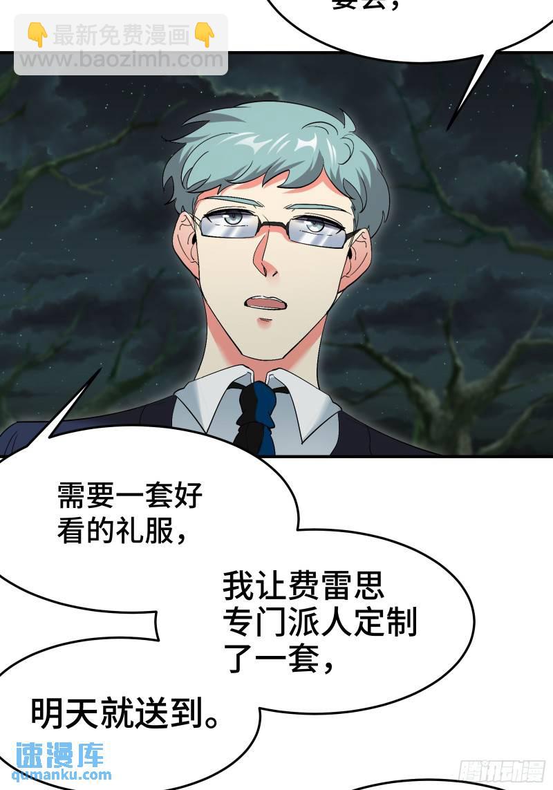 185 不欢而散-第185话