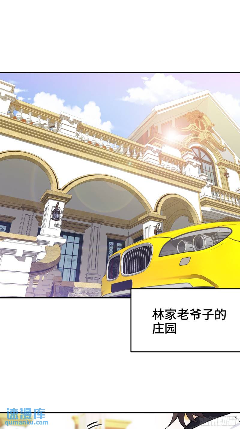 185 不欢而散-第185话
