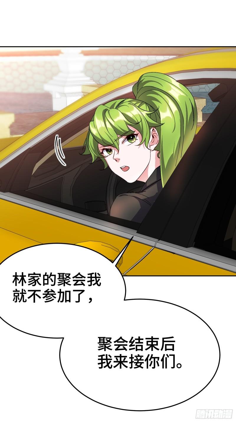 185 不欢而散-第185话