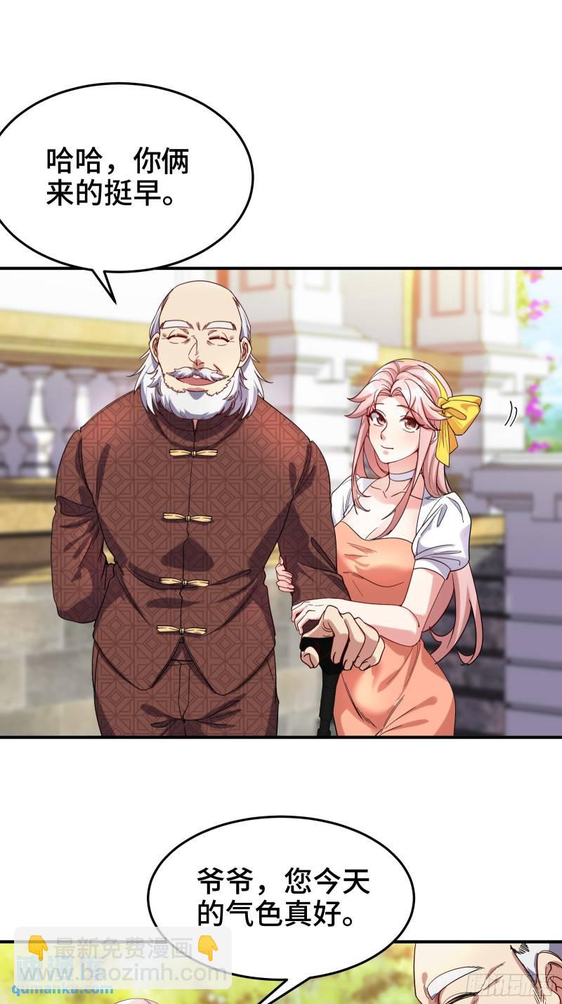 185 不欢而散-第185话