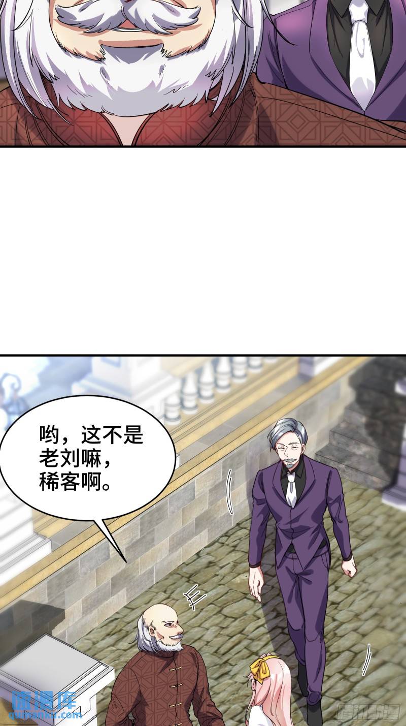 185 不欢而散-第185话