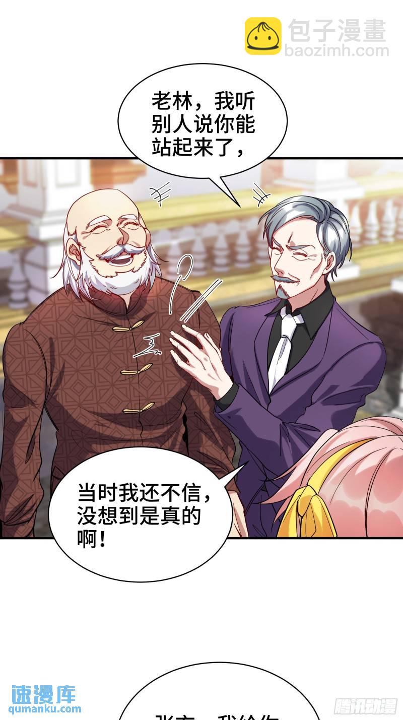 185 不欢而散-第185话