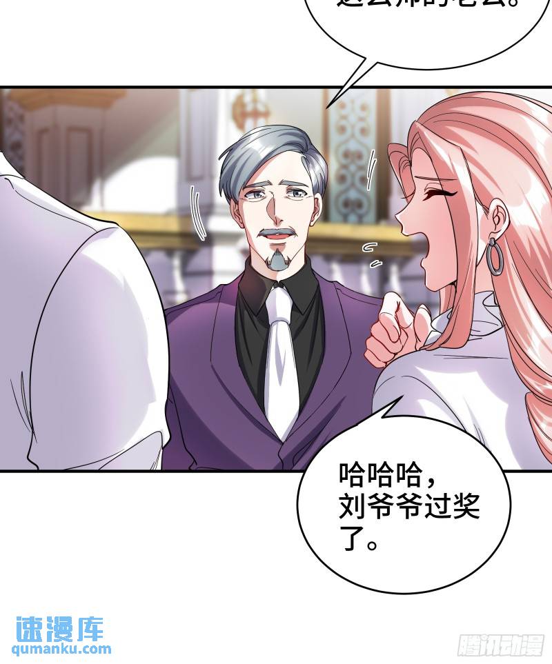 185 不欢而散-第185话