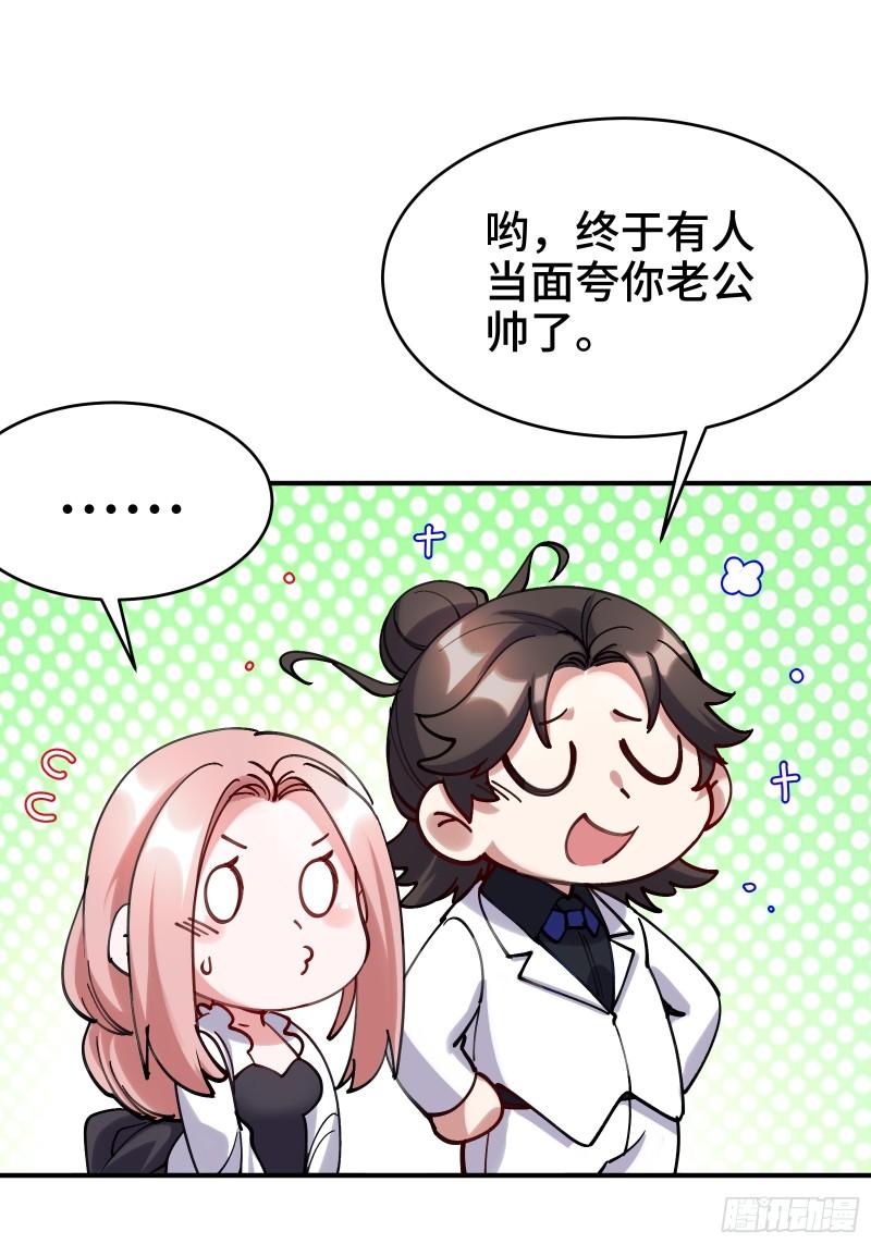185 不欢而散-第185话