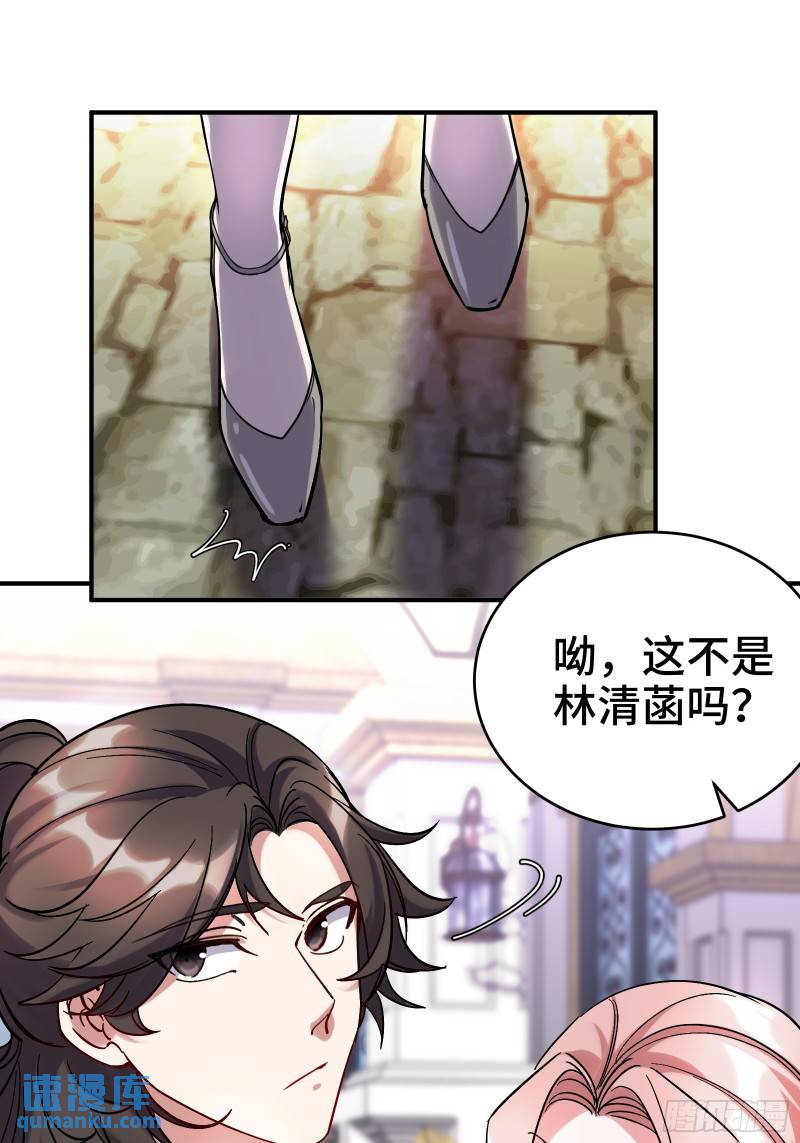 185 不欢而散-第185话