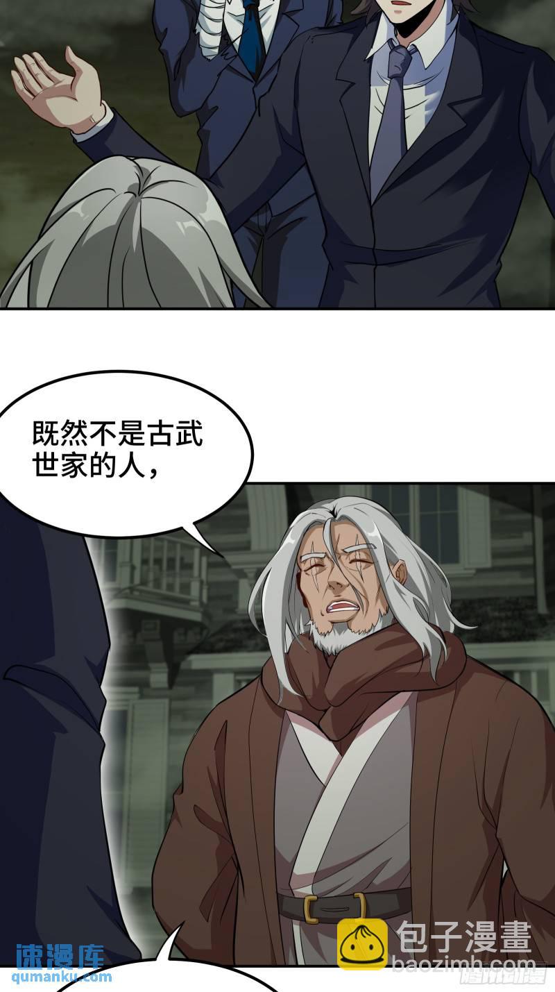 185 不欢而散-第185话