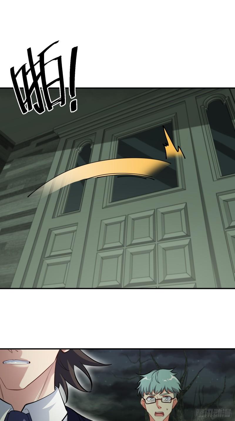 185 不欢而散-第185话