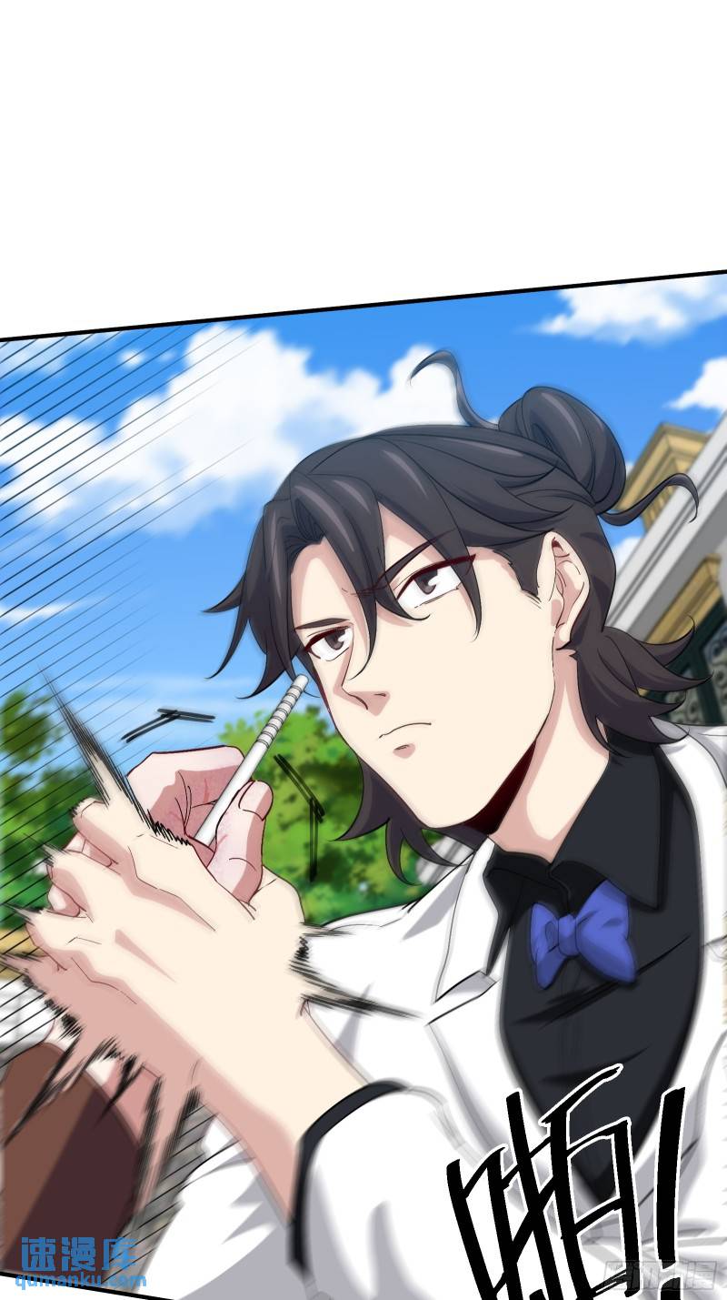 187 败露-第187话