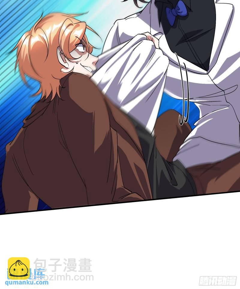 187 败露-第187话