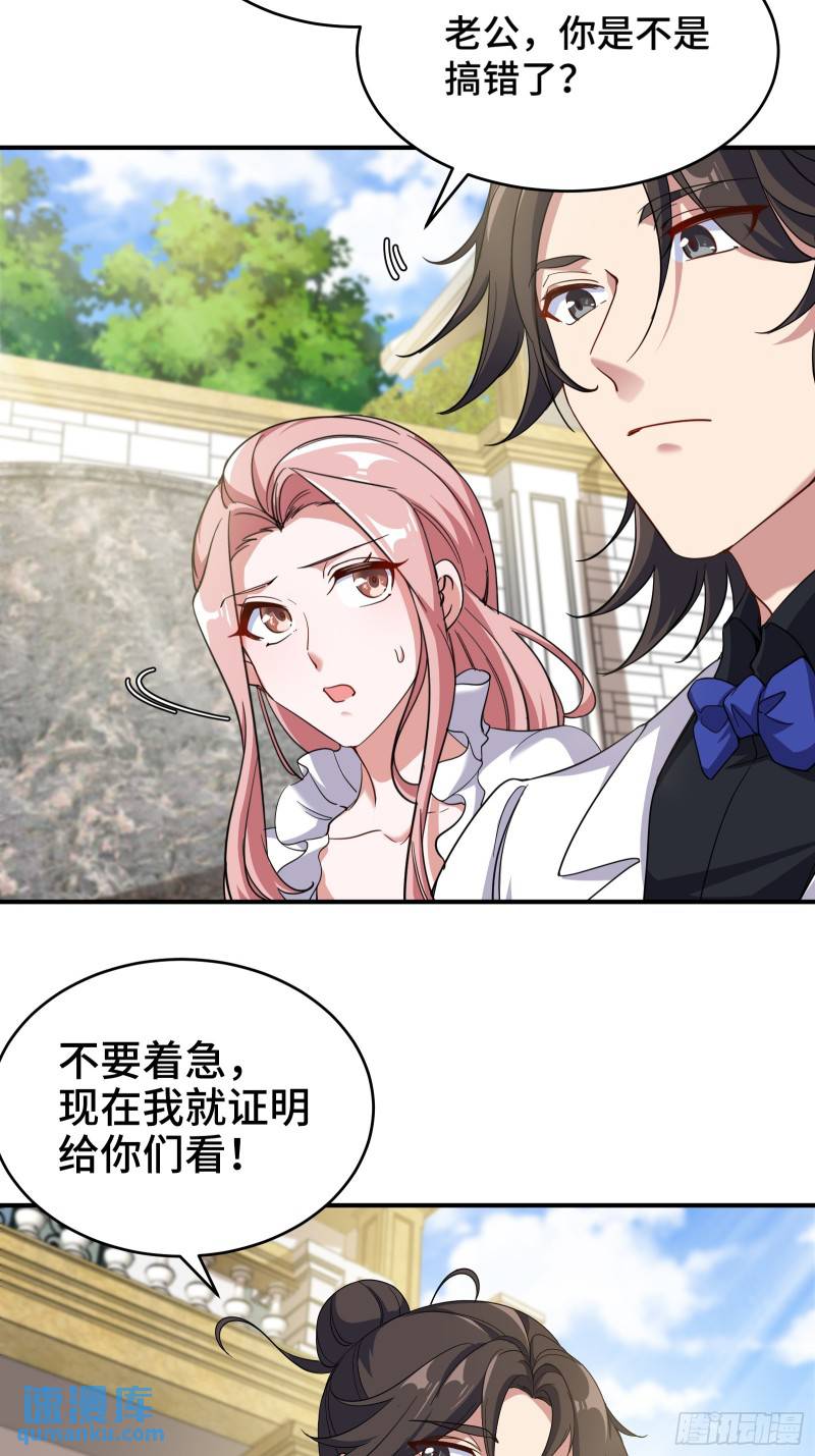 187 败露-第187话