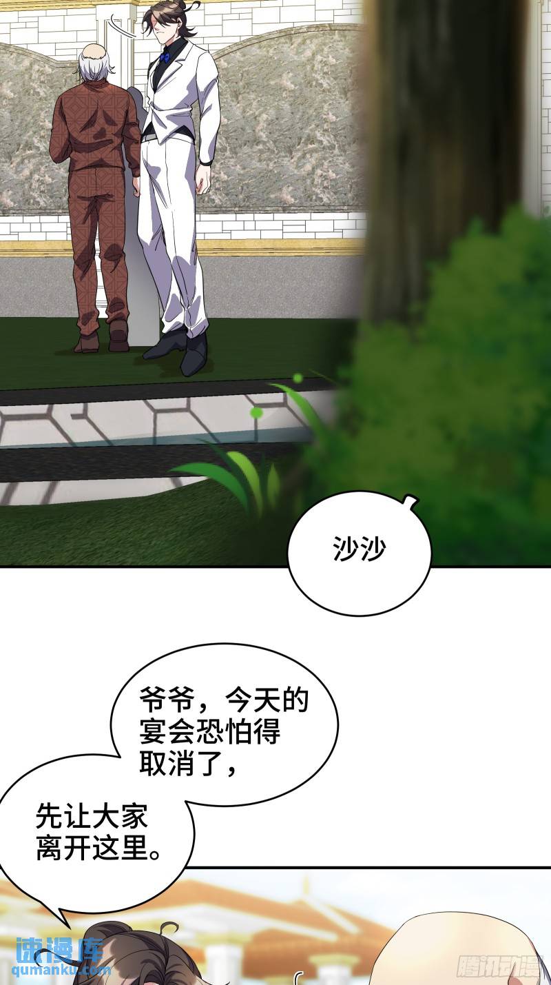 189 新的危机-第189话