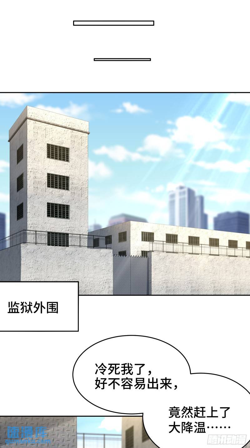 189 新的危机-第189话