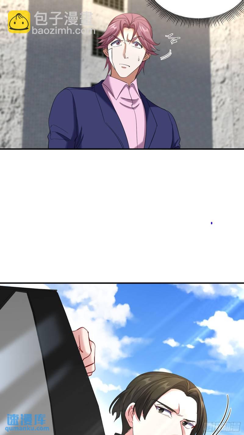 189 新的危机-第189话