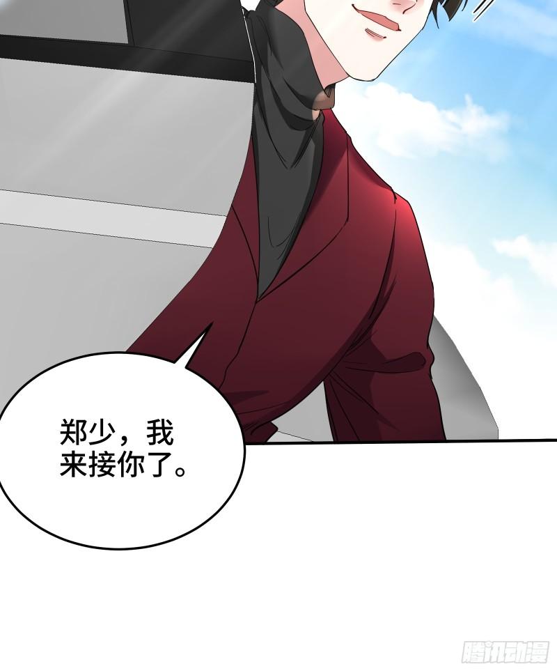 189 新的危机-第189话