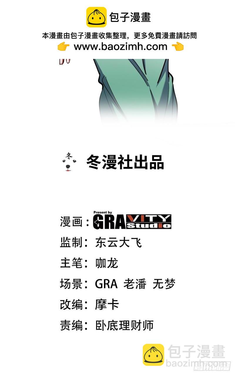 189 新的危机-第189话