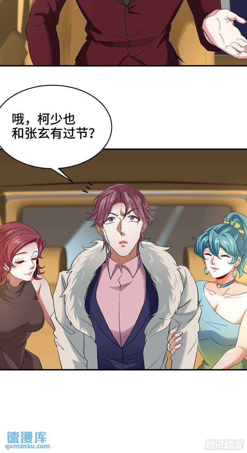 189 新的危机-第189话