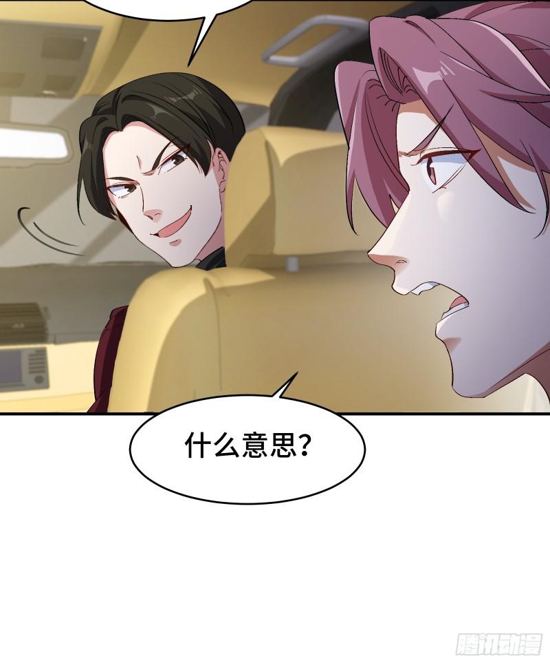 189 新的危机-第189话