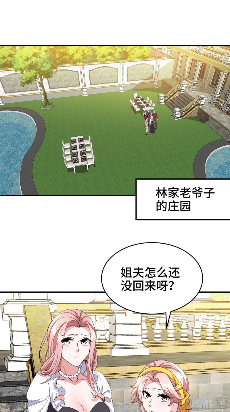 189 新的危机-第189话