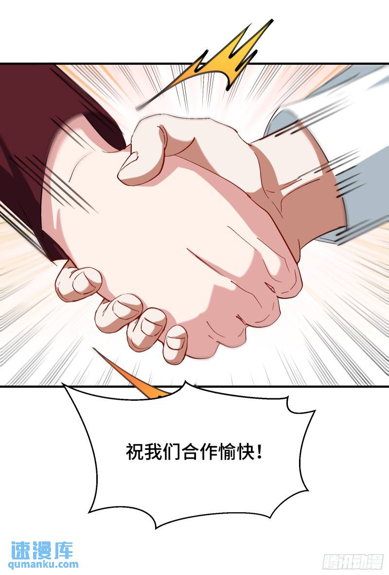 189 新的危机-第189话