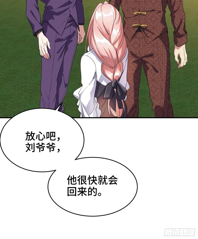 189 新的危机-第189话