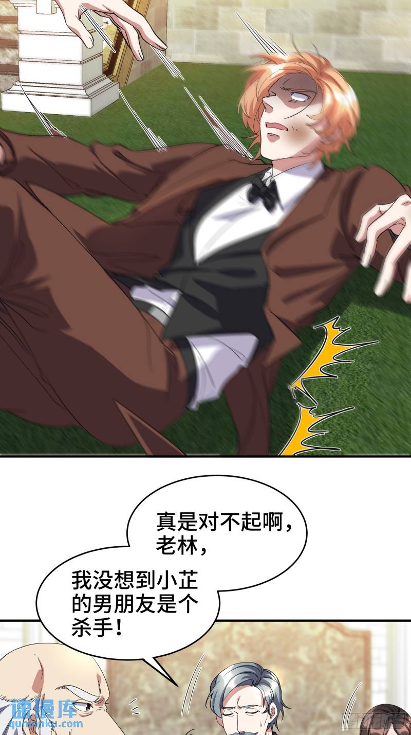 189 新的危机-第189话