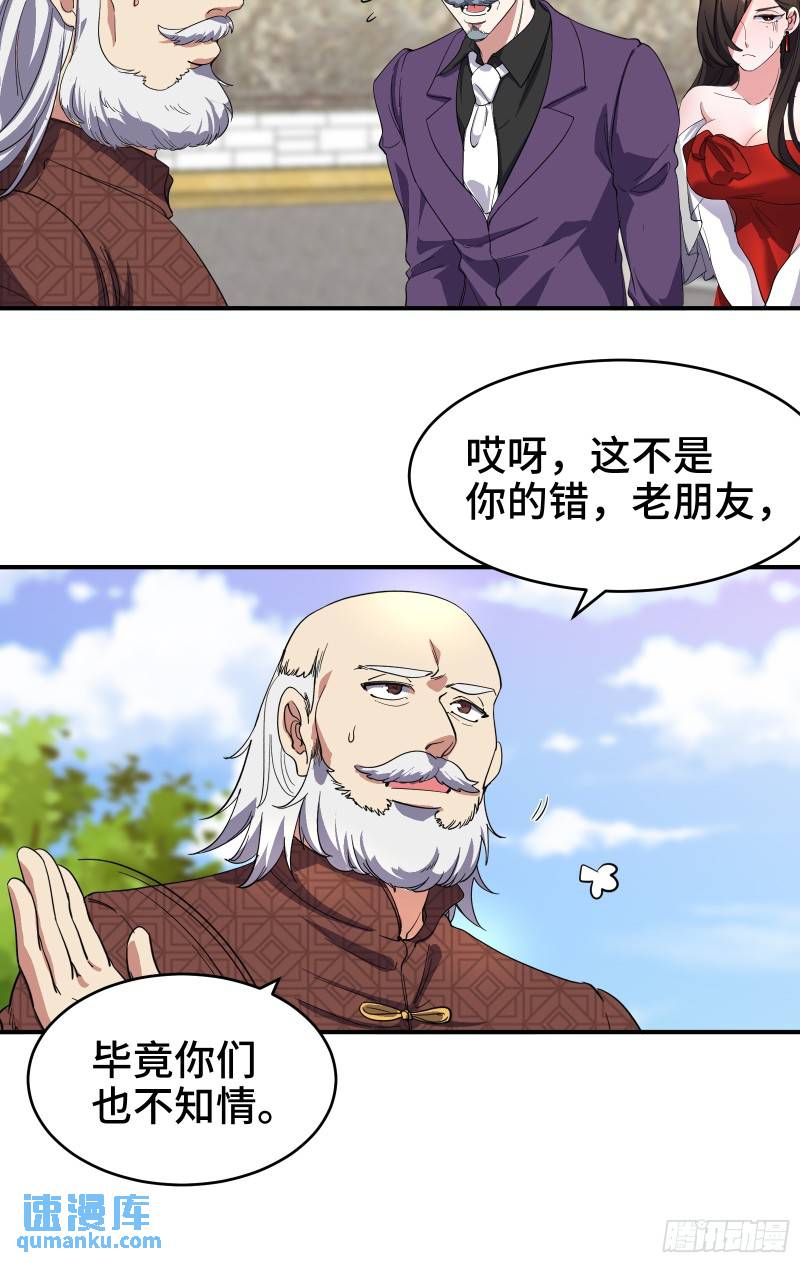 189 新的危机-第189话