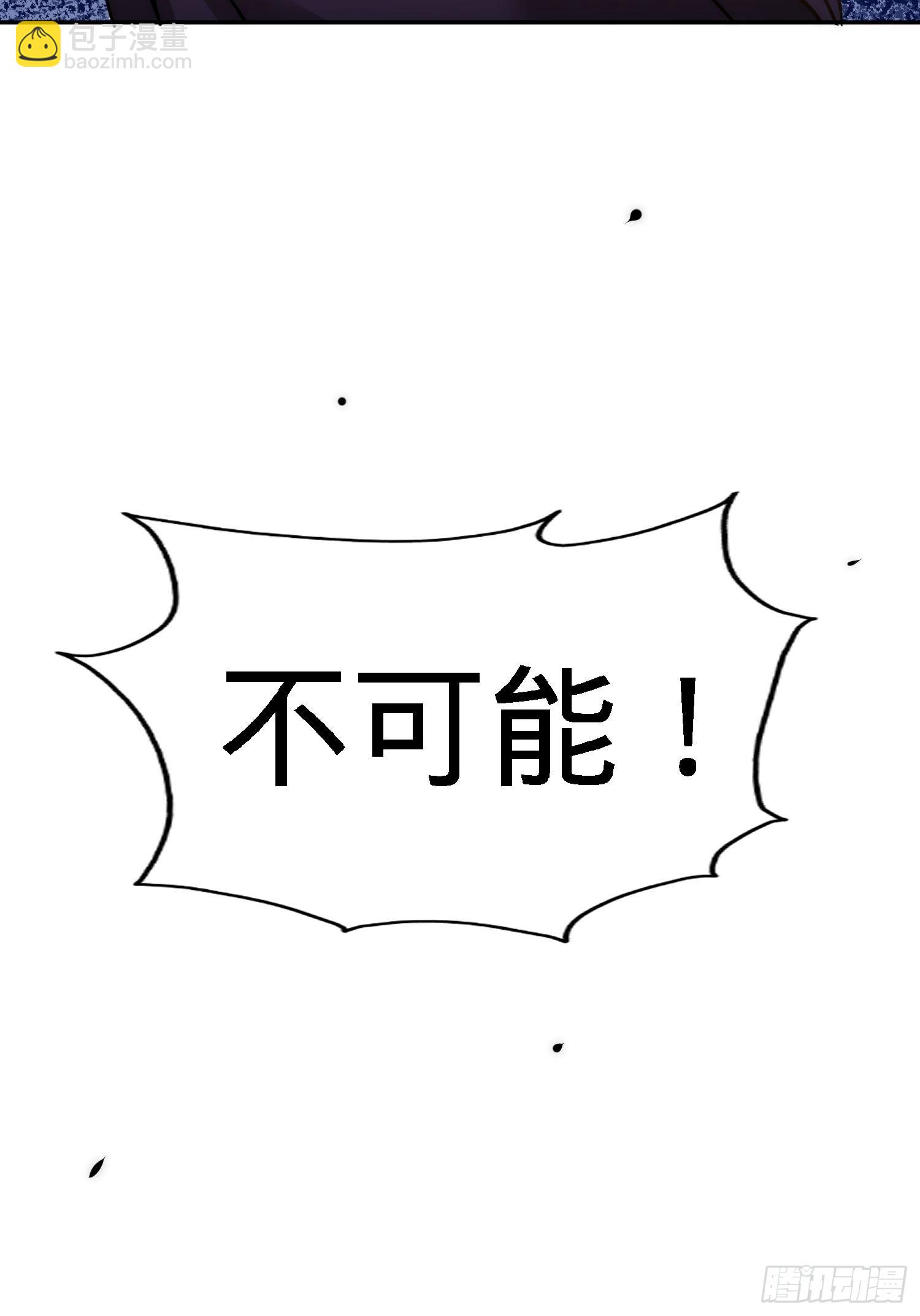 19-华尔街之神-第19话