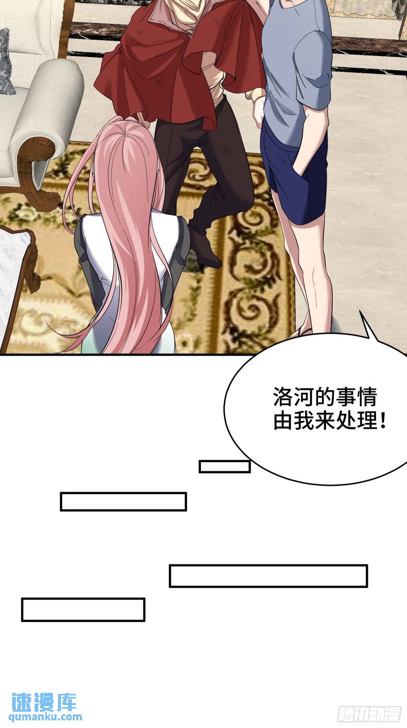 191 圈套-第191话