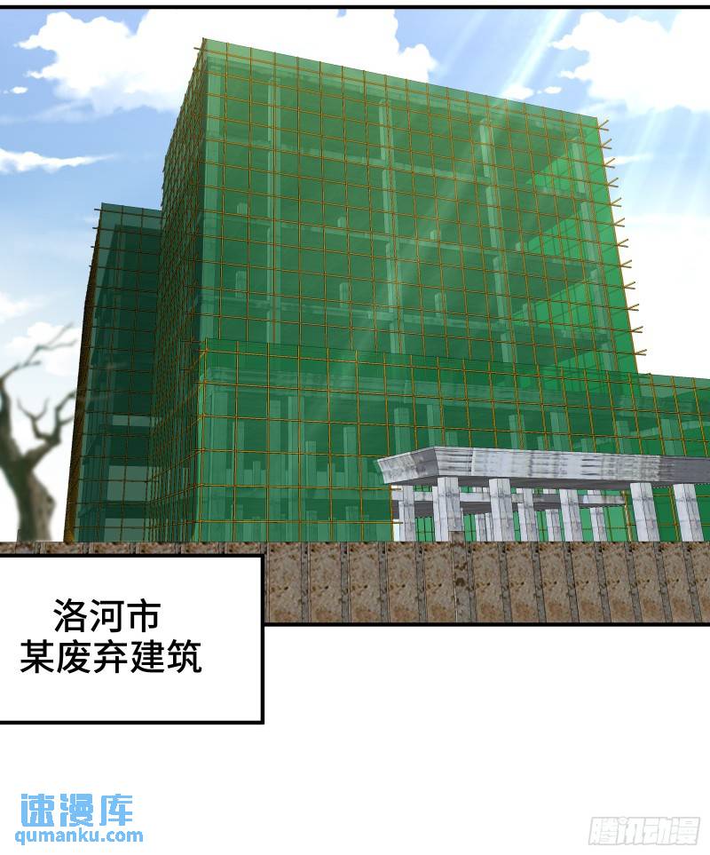 191 圈套-第191话