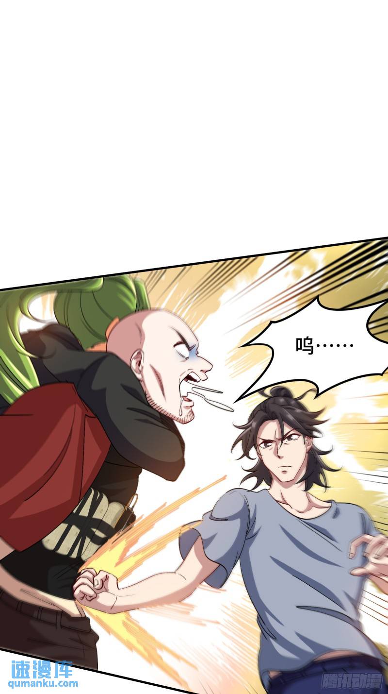 191 圈套-第191话