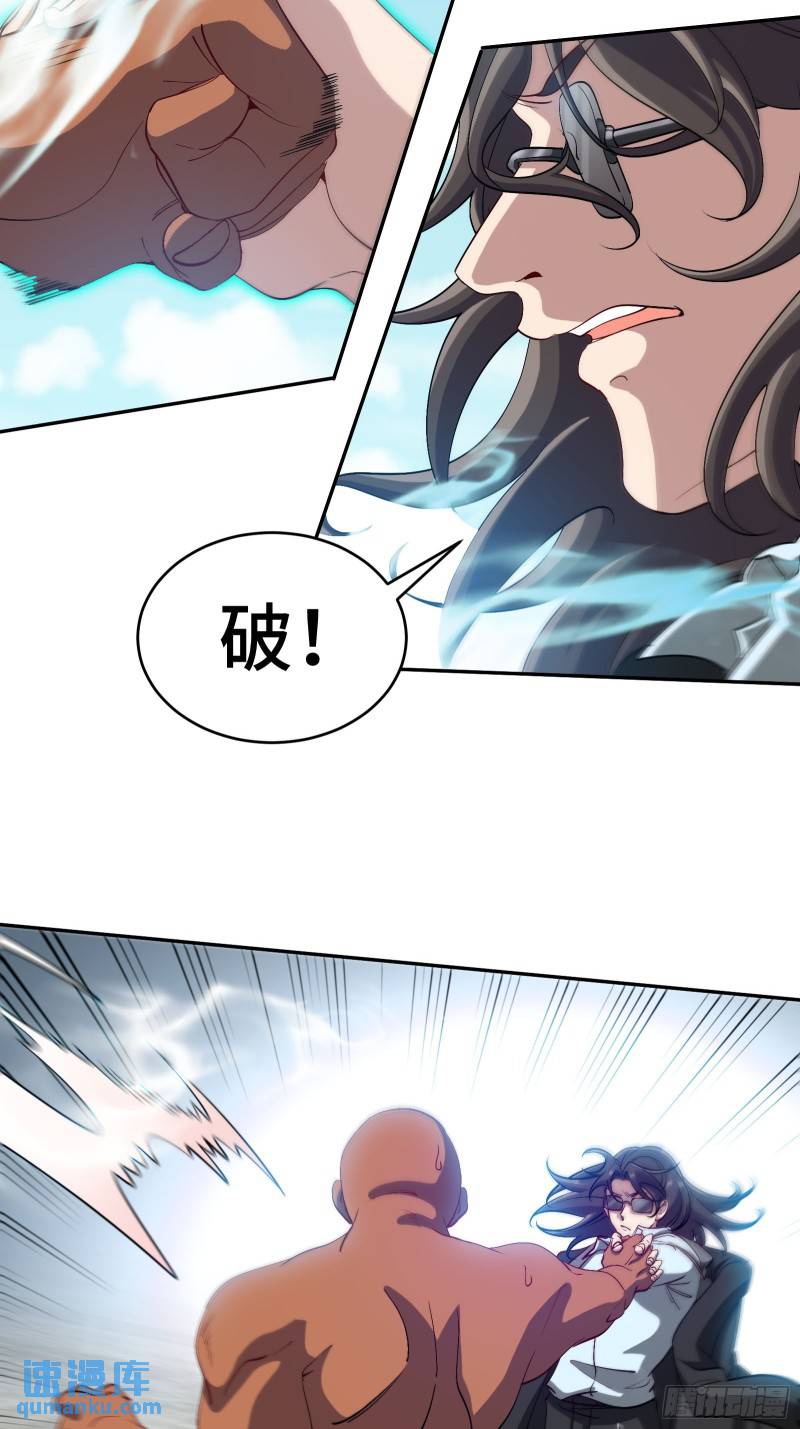 202 笑星河-第193话