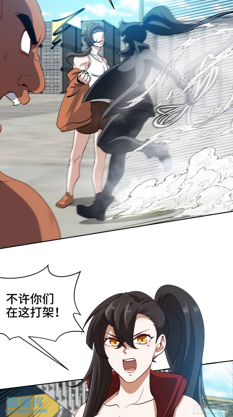 202 笑星河-第193话