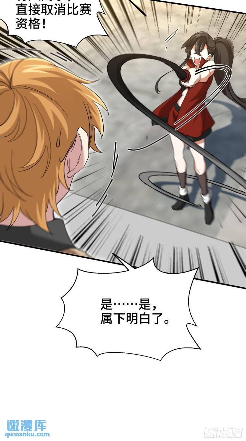 202 笑星河-第193话