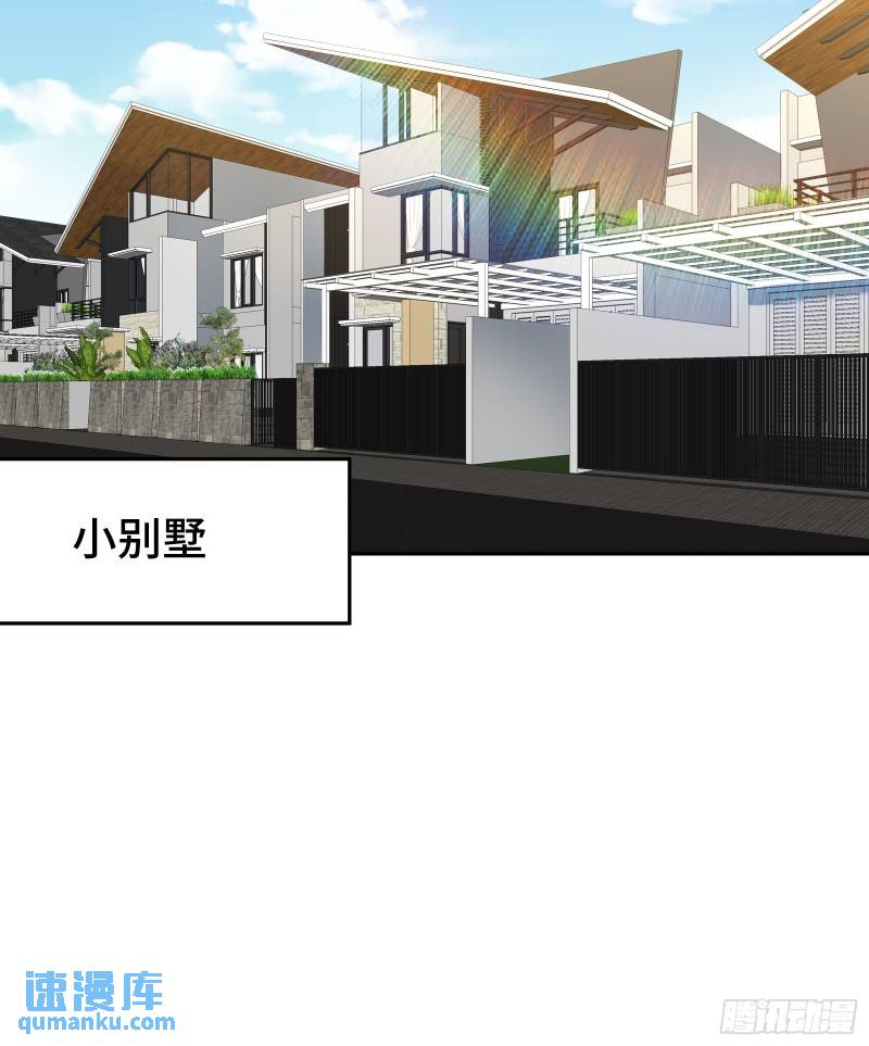 202 笑星河-第193话