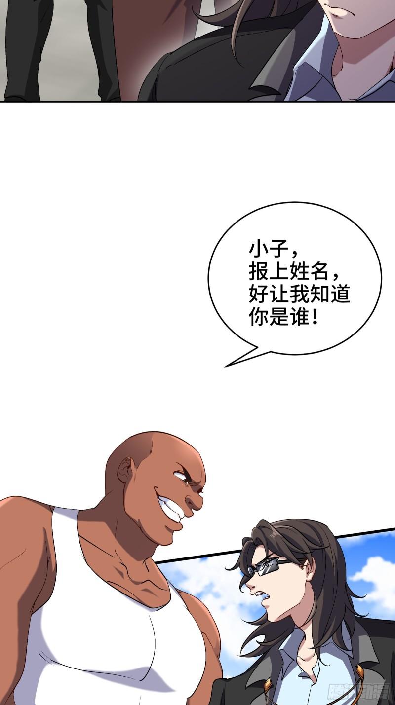 202 笑星河-第193话