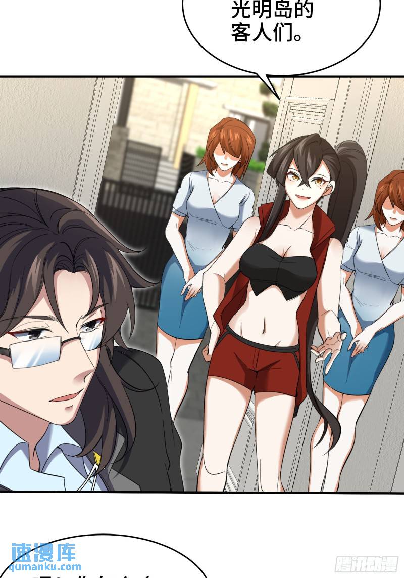 202 笑星河-第193话