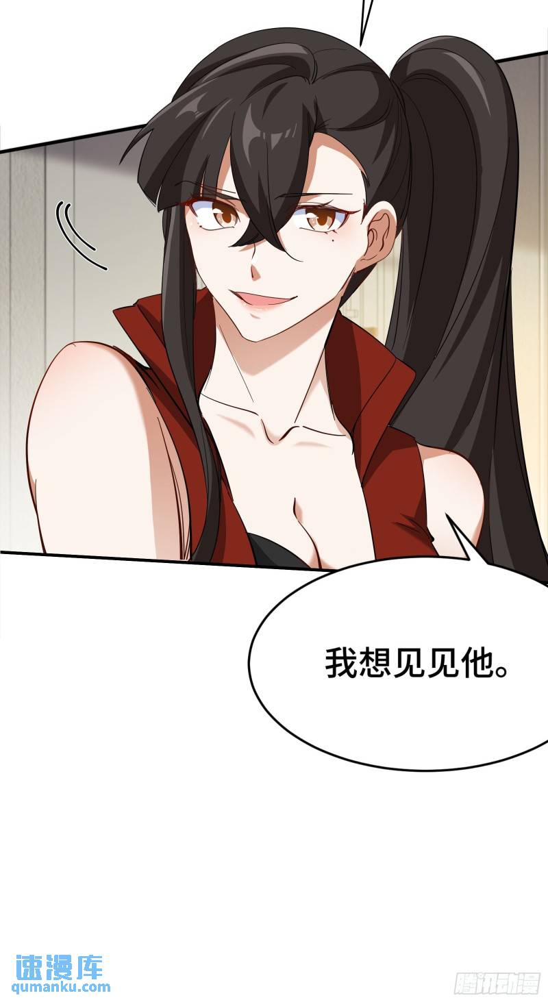 202 笑星河-第193话