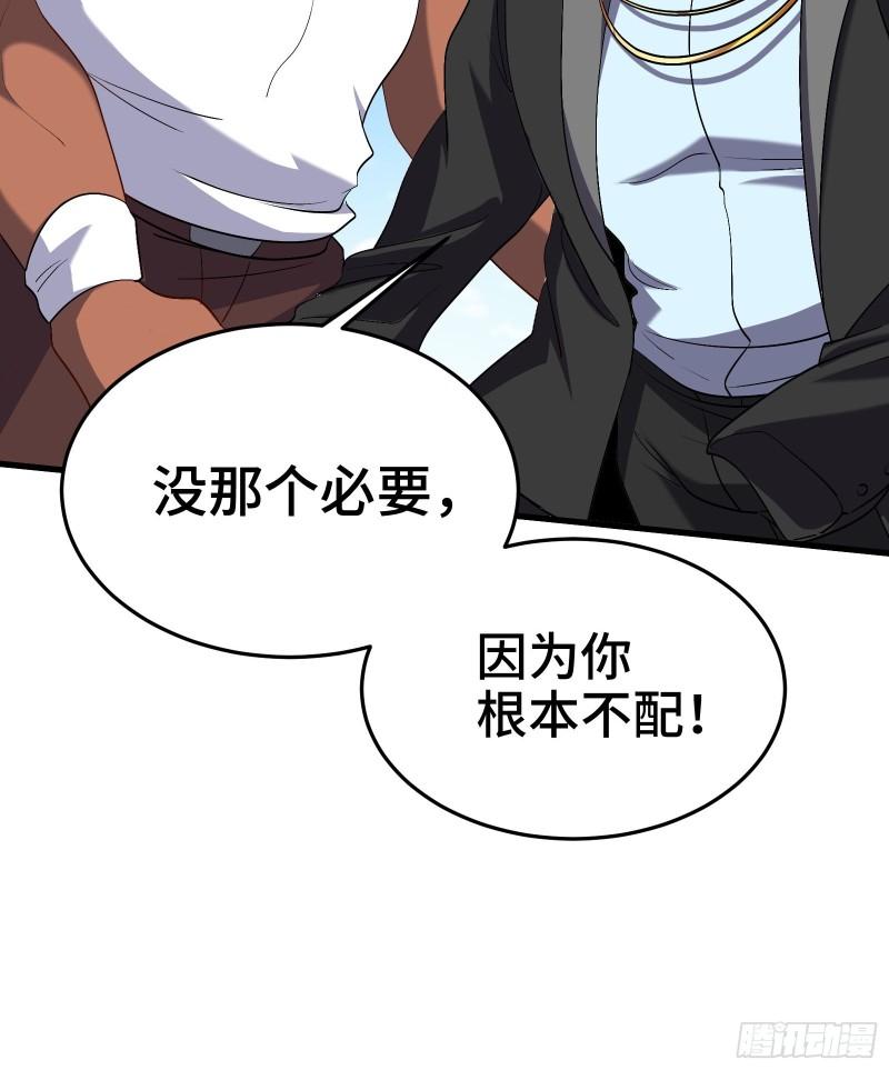 202 笑星河-第193话