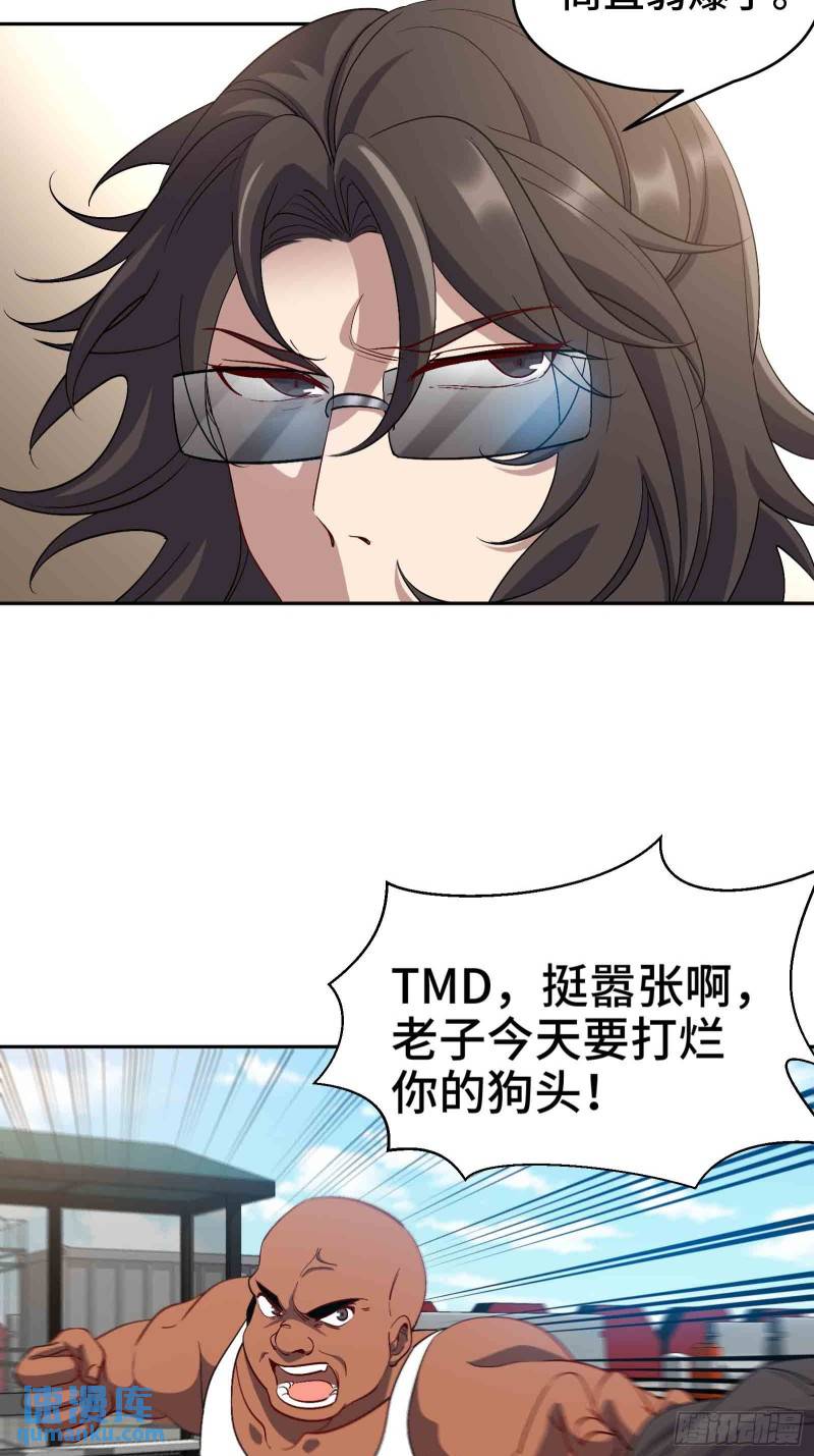 202 笑星河-第193话
