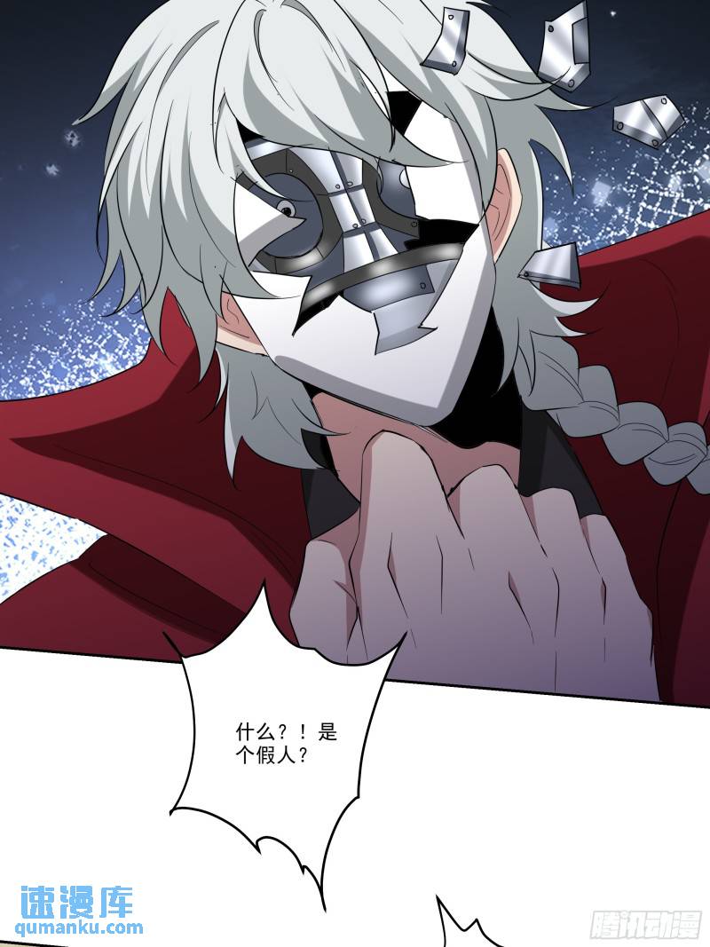204 奥列王-第195话