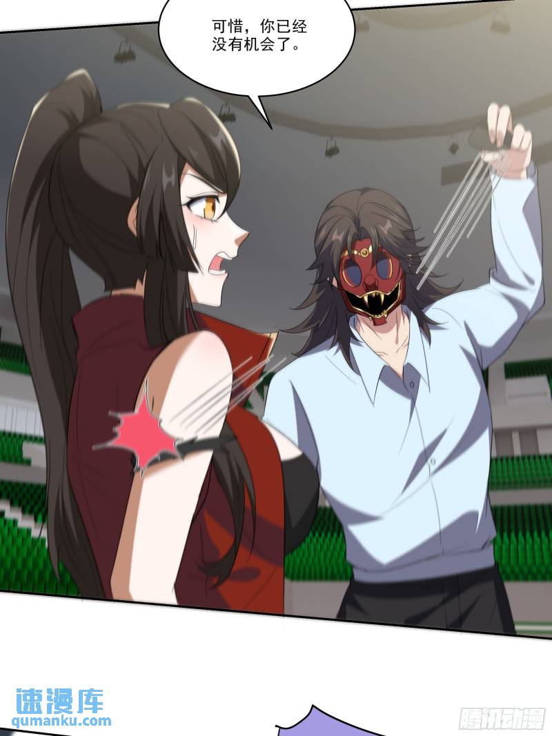 204 奥列王-第195话