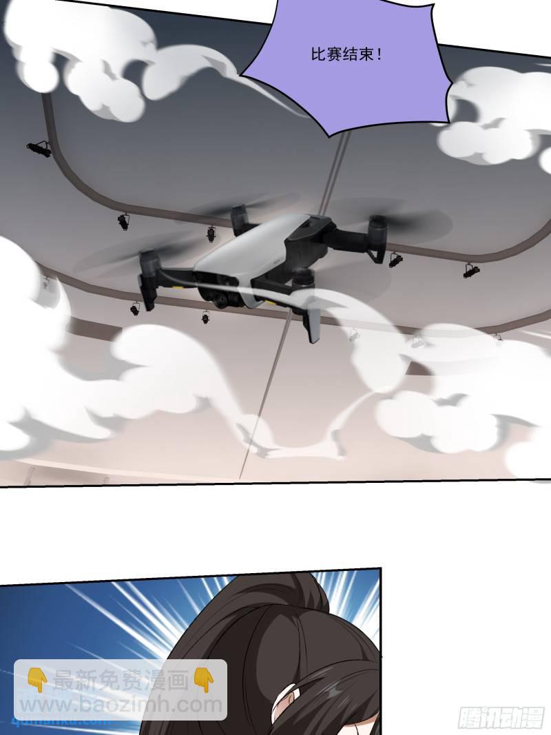 204 奥列王-第195话
