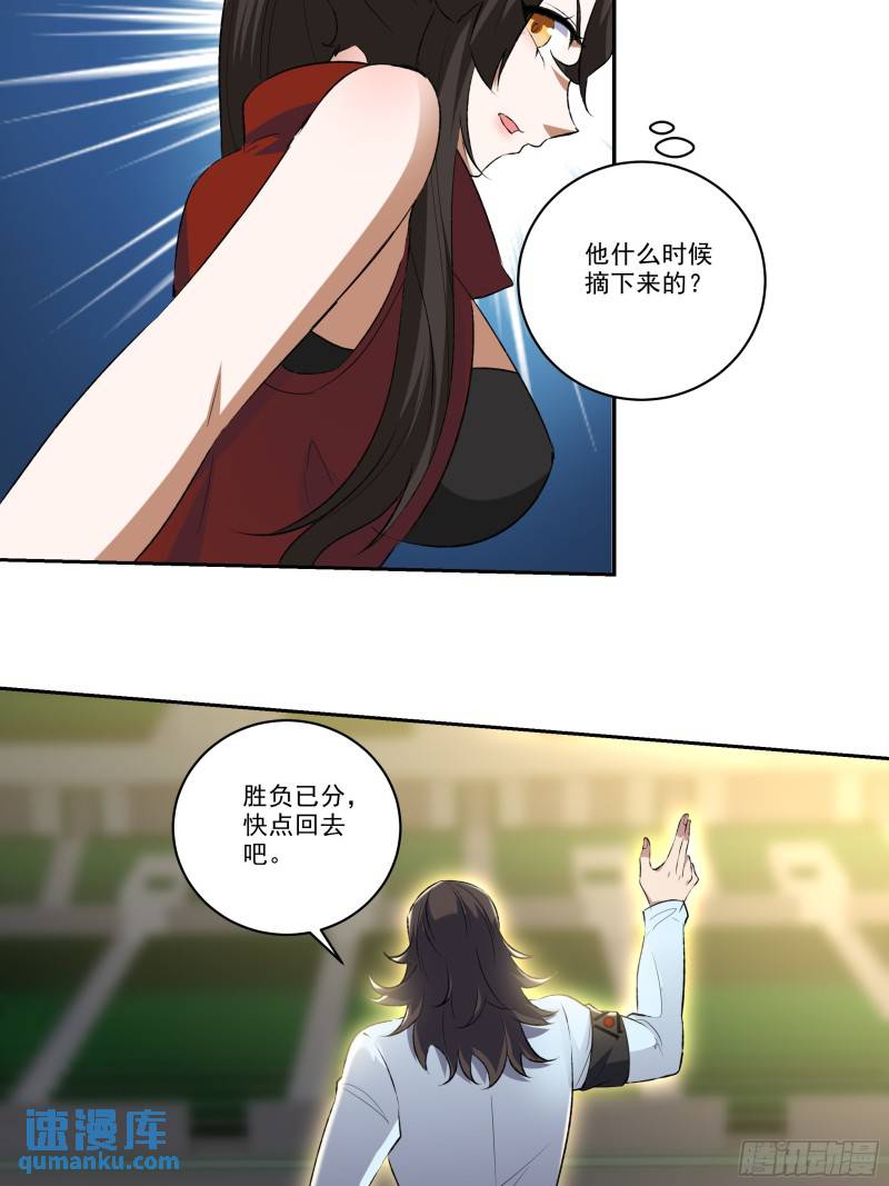 204 奥列王-第195话