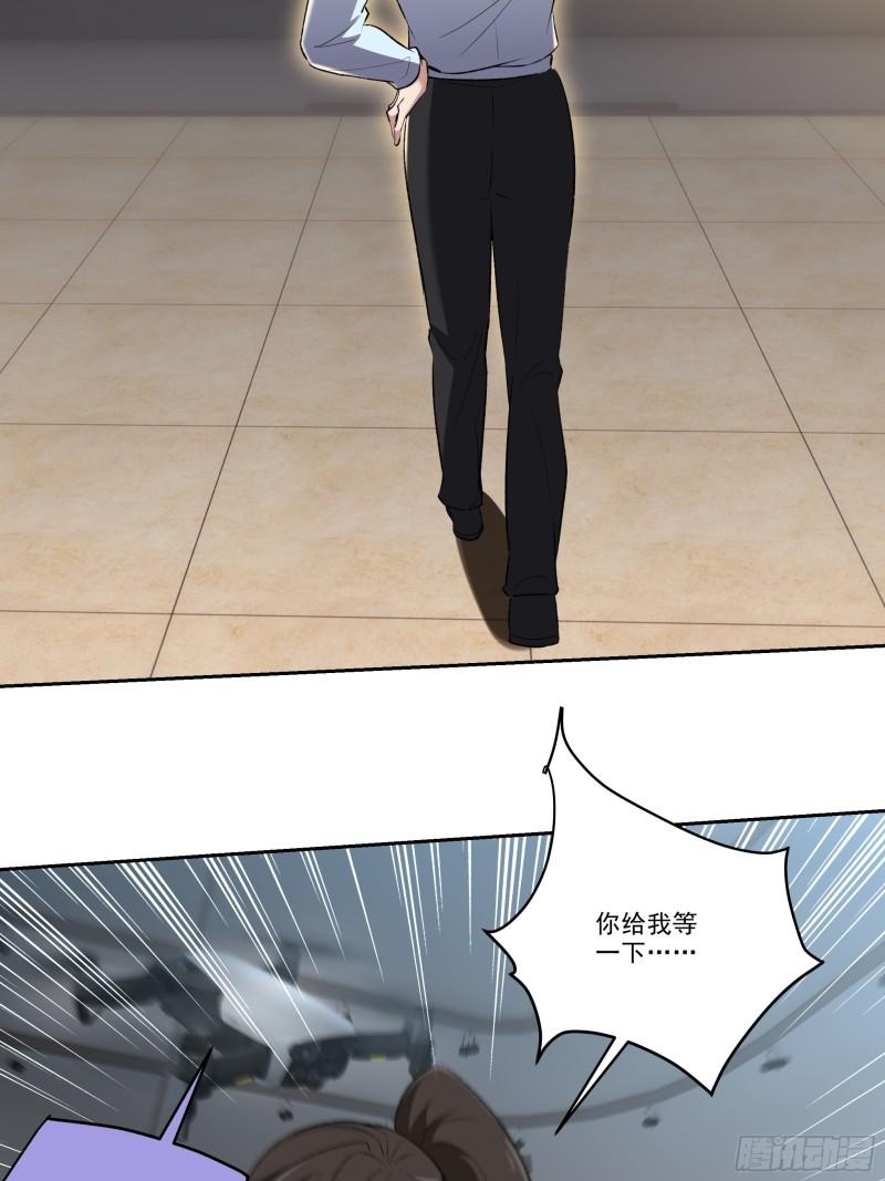 204 奥列王-第195话